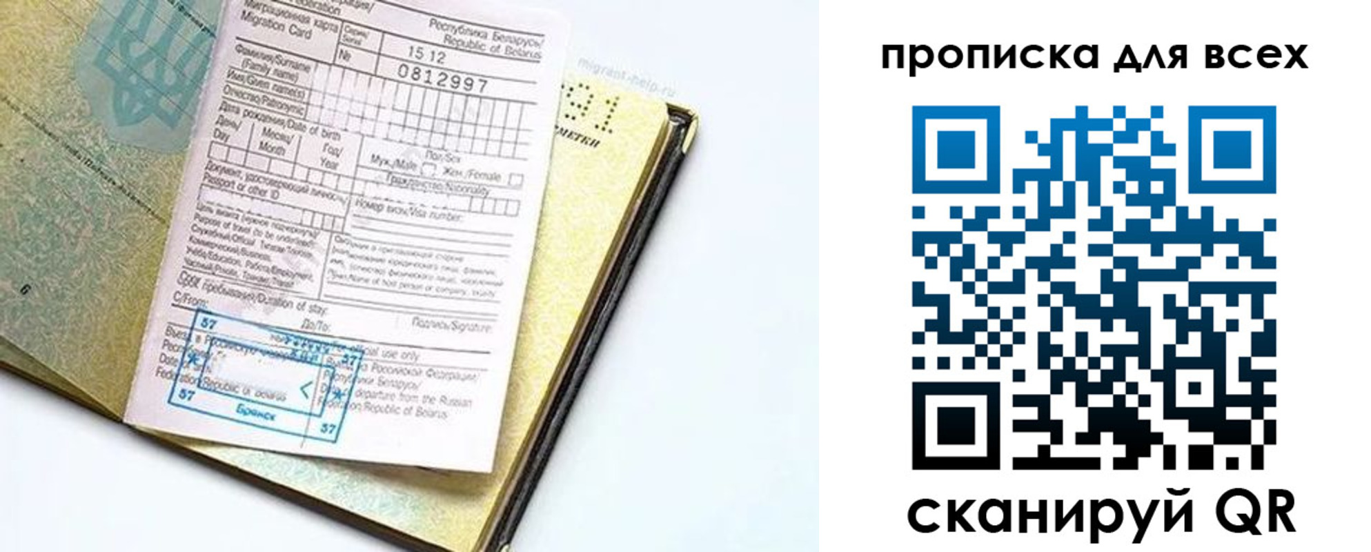 пропишу в квартире в Ярославле