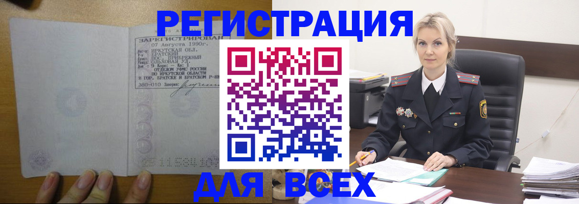 регистрация для дет. сада в Ярославле