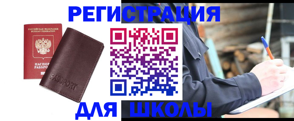 найти адрес прописки в Ярославле