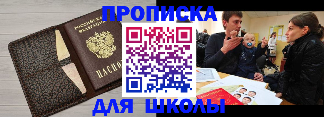 форма 3 в Ярославле