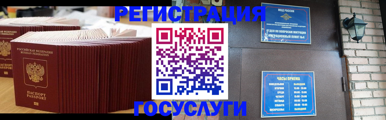 регистрация для дет. сада в Ярославле