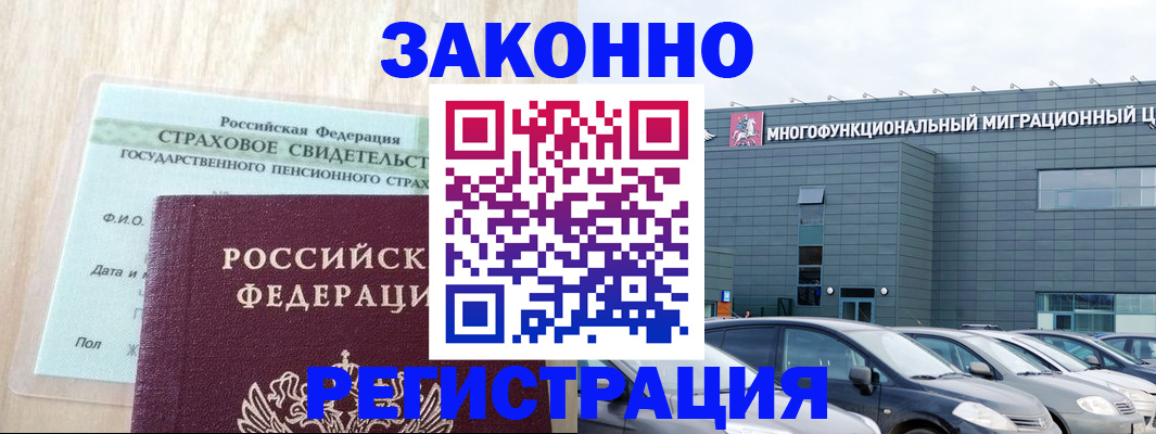 где прописаться в Ярославле