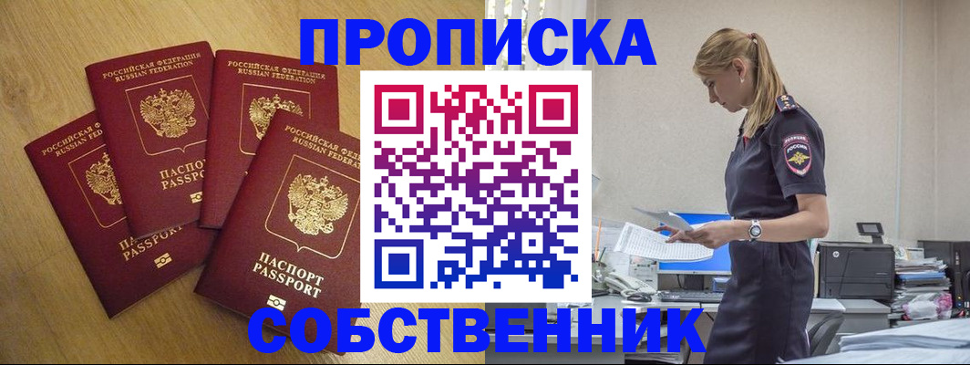 миграционный учет в Ярославле